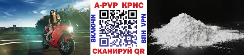 Alfa_PVP крисы CK Асбест