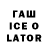 Дистиллят ТГК вейп с тгк Ludwig Supraphonic