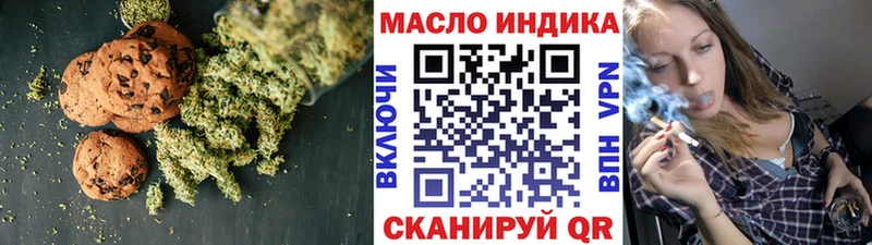 Cannafood марихуана  Асбест 