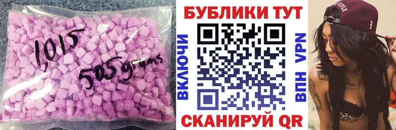 наркошоп Асбест Экстази 280 MDMA