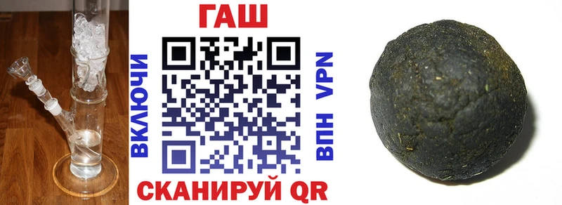 Гашиш hashish  Асбест 