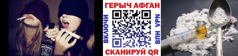 блэк спрут зеркало  хочу   Асбест  Героин герыч 