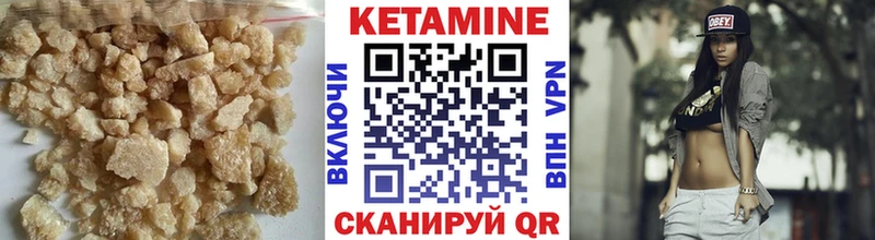 мега ссылка  Асбест  Кетамин ketamine 