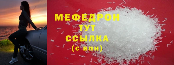 стафф Арсеньев