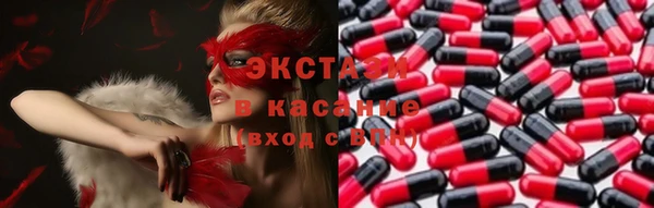 прущие грибы Армянск