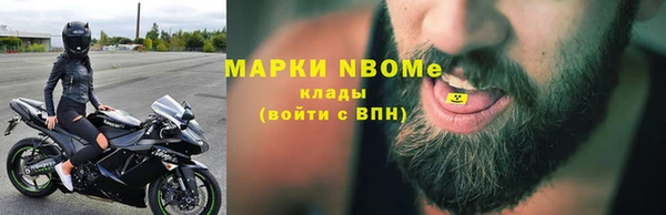 прущие грибы Армянск
