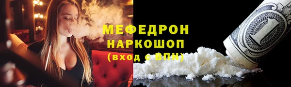 прущие грибы Армянск