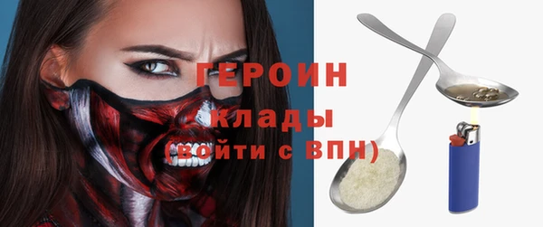 прущие грибы Армянск