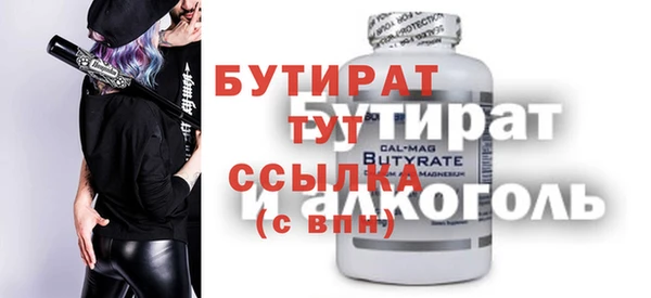 стафф Арсеньев