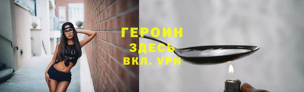 прущие грибы Армянск