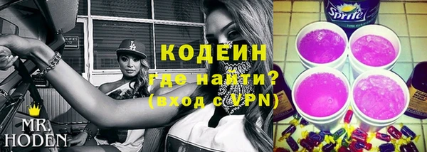прущие грибы Армянск