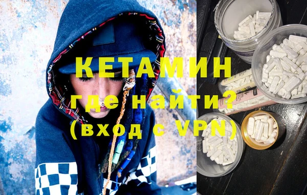 прущие грибы Армянск