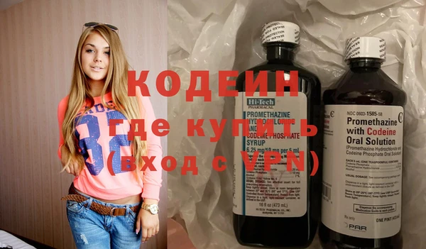 прущие грибы Армянск