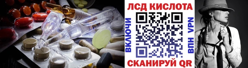 ЛСД экстази кислота  МЕГА ССЫЛКА  Асбест 