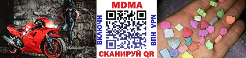 kraken маркетплейс  Асбест  MDMA молли 