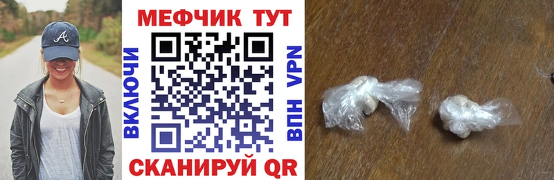 Меф mephedrone  MEGA маркетплейс  Асбест 