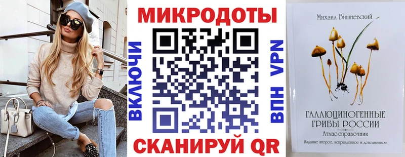 Галлюциногенные грибы MAGIC MUSHROOMS blacksprut сайт Асбест